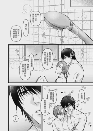 第41页图