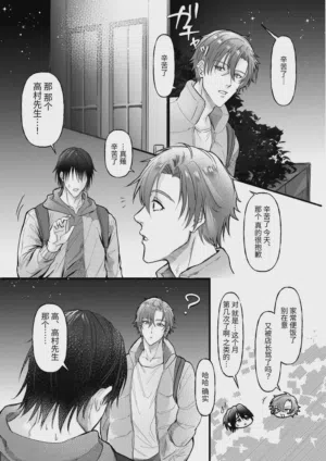第8页图
