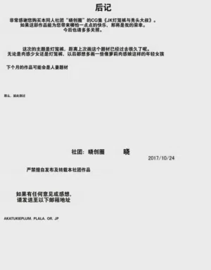 第29頁圖