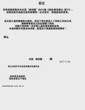 第24页图