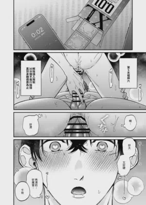 第60頁圖