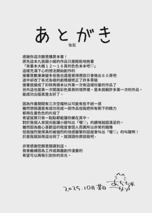 第97頁圖