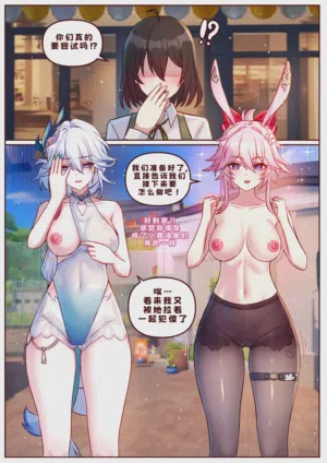 第2页图