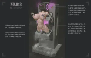 第71頁圖