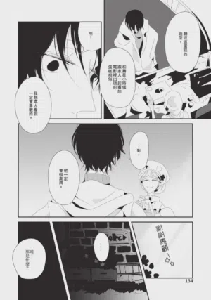 第133頁圖