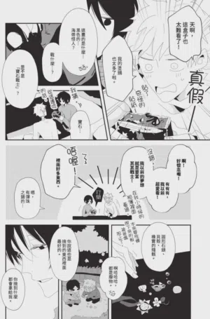 第143頁圖