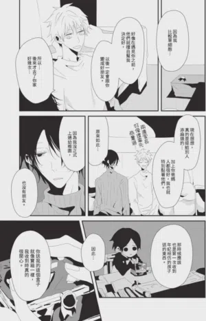 第146頁圖