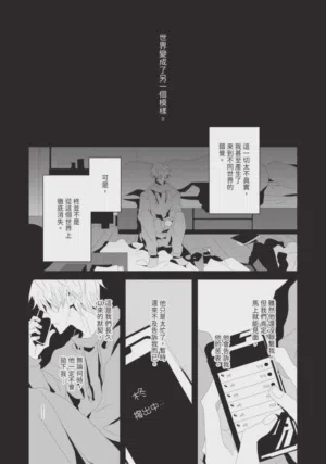 第167頁圖