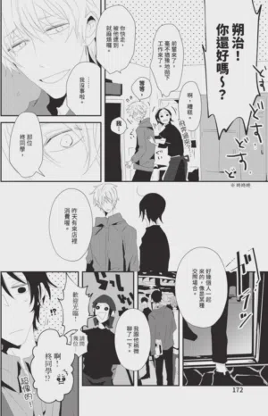 第171頁圖
