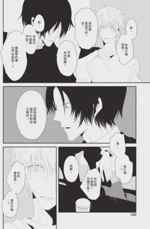 第179頁圖