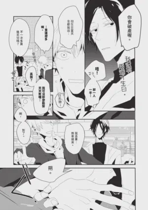 第20頁圖