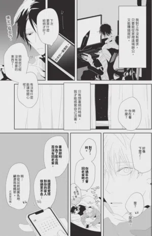第202頁圖