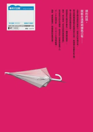 第212頁圖