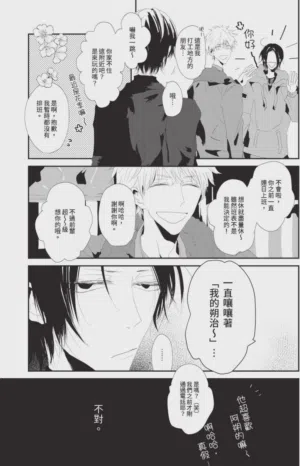 第38頁圖