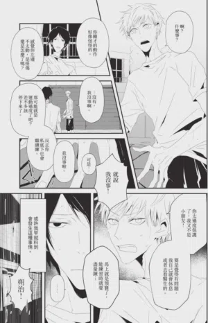 第54頁圖