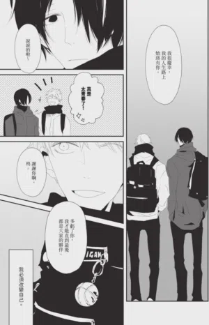 第88頁圖
