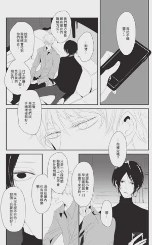 第99頁圖