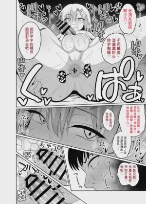 第16页图
