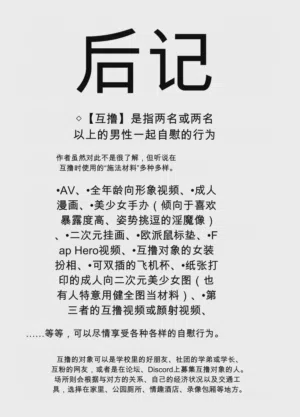 第23页图