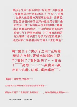 第24页图