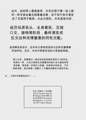 第25页图