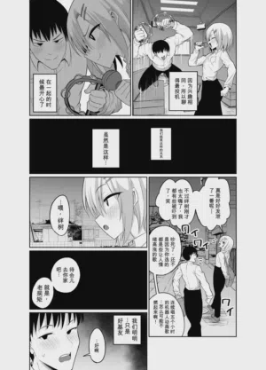 第4页图