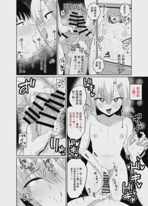 第6页图