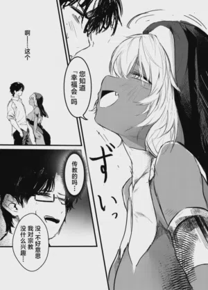 第7页图