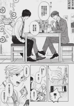 第10頁圖