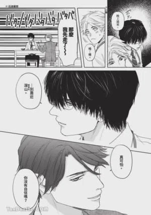第11頁圖