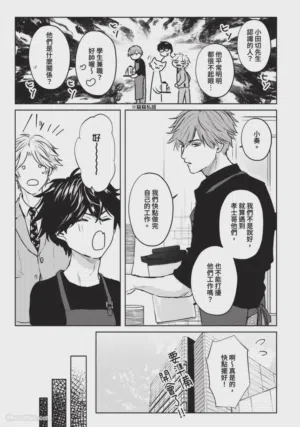 第142頁圖