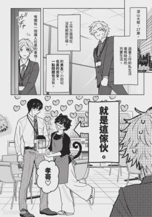 第158頁圖