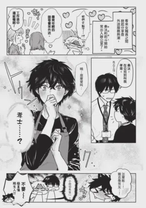 第159頁圖