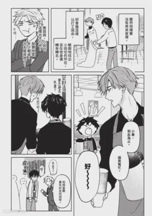 第160頁圖