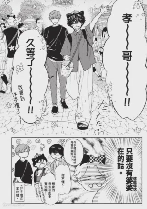 第179頁圖