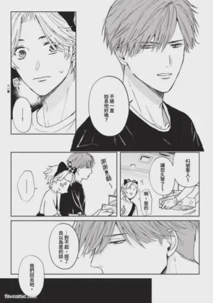 第190頁圖