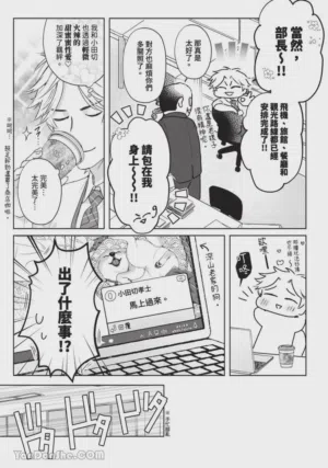 第20頁圖