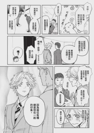第210頁圖