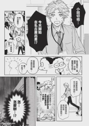 第215頁圖