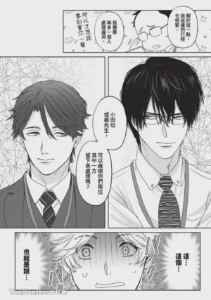 第23頁圖
