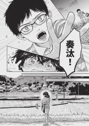 第233頁圖
