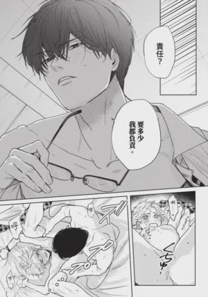 第255頁圖