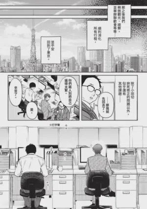 第70頁圖