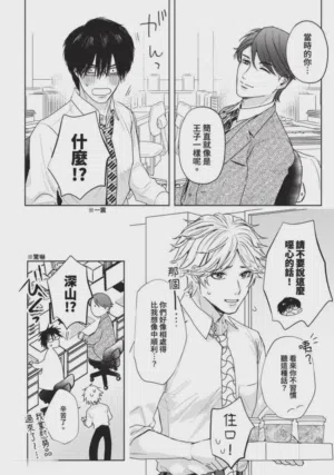 第73頁圖
