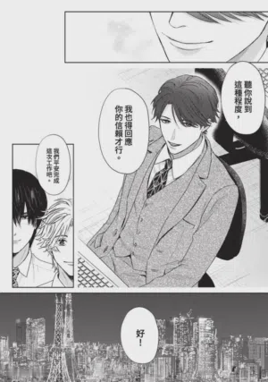 第75頁圖
