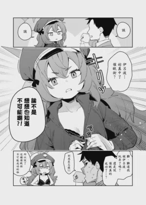 第2頁圖