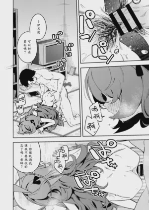 第8頁圖