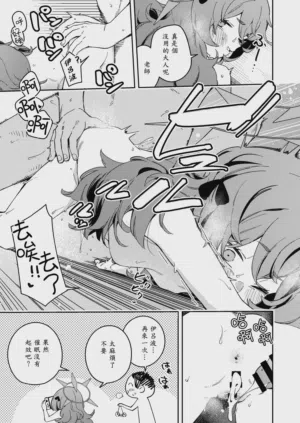 第9頁圖