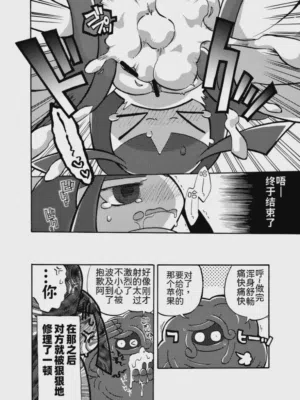 第8页图