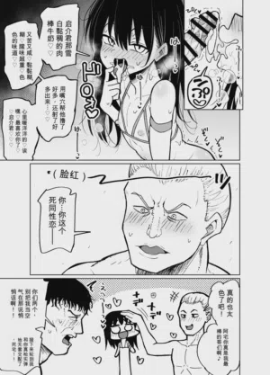 第13頁圖